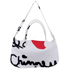 I Heart Chimney Rock Removal Strap Handbag by Majesticmountain