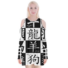Chinese Signs Of The Zodiac Velvet Long Sleeve Shoulder Cutout Dress by Wegoenart