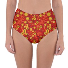 Seamless pattern slavic folk style Reversible High-Waist Bikini Bottoms