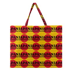 Japan Nippon Style - Japan Sun Zipper Large Tote Bag