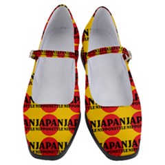 Japan Nippon Style - Japan Sun Women s Mary Jane Shoes