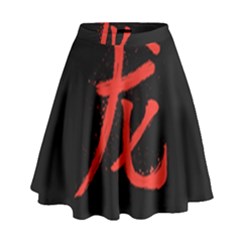 Dragon High Waist Skirt by goljakoff