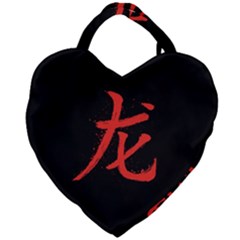 Dragon Giant Heart Shaped Tote by goljakoff