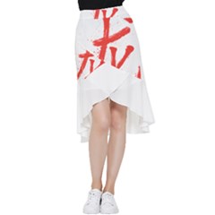 Dragon Hieroglyph Frill Hi Low Chiffon Skirt by goljakoff