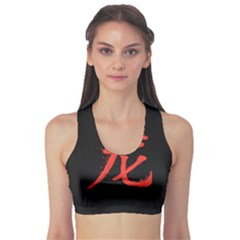 Dragon Hieroglyph Sports Bra by goljakoff