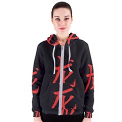 Dragon Hieroglyph Women s Zipper Hoodie by goljakoff