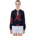 Dragon hieroglyph Women s Tie Up Sweat View1