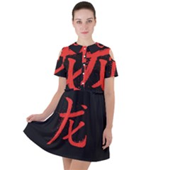 Dragon Hieroglyph Short Sleeve Shoulder Cut Out Dress  by goljakoff