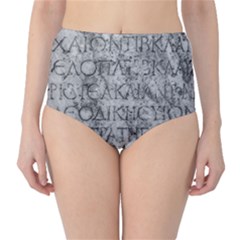 Ancient Greek Typography Photo Classic High-waist Bikini Bottoms