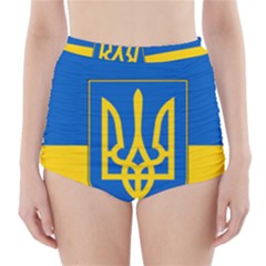 Flag Of Ukraine Coat Of Arms High-waisted Bikini Bottoms by abbeyz71