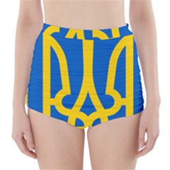 Coat Of Arms Of Ukraine High-waisted Bikini Bottoms by abbeyz71