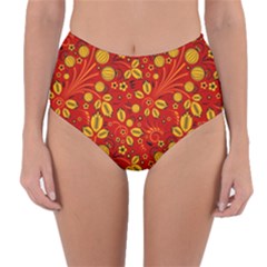 Seamless-pattern-slavic-folk-style Reversible High-Waist Bikini Bottoms
