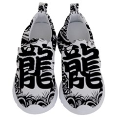Chinese-dragon Kids  Velcro No Lace Shoes