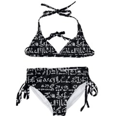 Sanscrit Pattern Design Kids  Classic Bikini Set by dflcprintsclothing