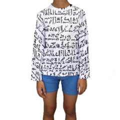 Sanscrit Pattern Design Kids  Long Sleeve Swimwear by dflcprintsclothing