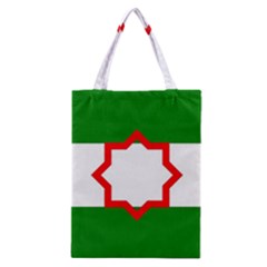 Andalusia Flag Classic Tote Bag by tony4urban