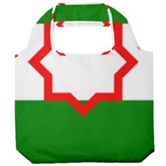 Andalusia Flag Foldable Grocery Recycle Bag by tony4urban