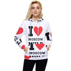 I Love Moscow Mule Women s Lightweight Drawstring Hoodie by ilovewhateva