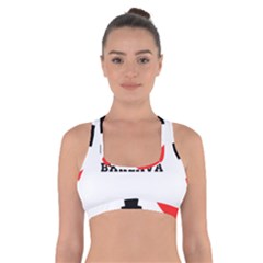 I Love Baklava Cross Back Sports Bra by ilovewhateva