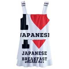 I Love Japanese Breakfast  Kids  Layered Skirt Swimsuit by ilovewhateva