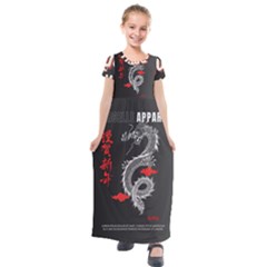 Dragon  Kids  Short Sleeve Maxi Dress