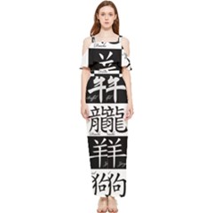 Chinese Zodiac Signs Star Draped Sleeveless Chiffon Jumpsuit by pakminggu