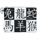 Chinese Zodiac Signs Star Canvas Cosmetic Bag (XXL) View1