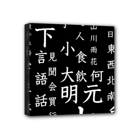 Japanese Basic Kanji Anime Dark Minimal Words Mini Canvas 4  X 4  (stretched) by Bedest
