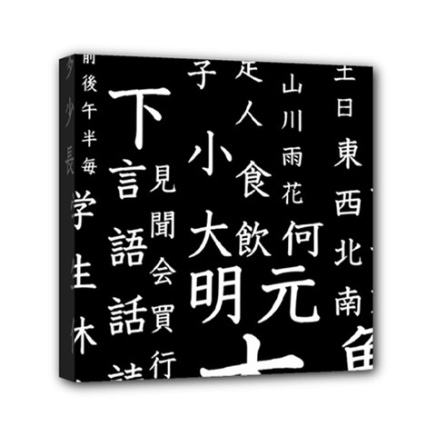 Japanese Basic Kanji Anime Dark Minimal Words Mini Canvas 6  X 6  (stretched) by Bedest