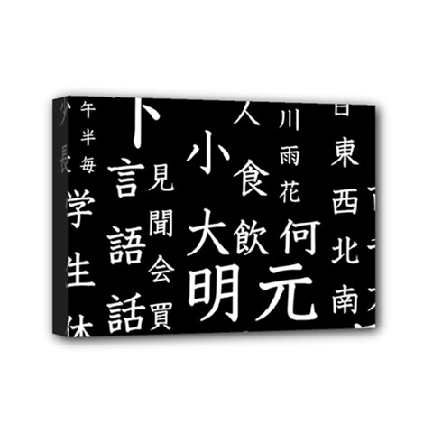 Japanese Basic Kanji Anime Dark Minimal Words Mini Canvas 7  X 5  (stretched) by Bedest