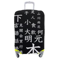 Japanese Basic Kanji Anime Dark Minimal Words Luggage Cover (medium) by Bedest