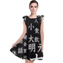 Japanese Basic Kanji Anime Dark Minimal Words Tie Up Tunic Dress View1