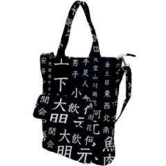 Japanese Basic Kanji Anime Dark Minimal Words Shoulder Tote Bag by Bedest
