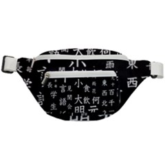 Japanese Basic Kanji Anime Dark Minimal Words Fanny Pack