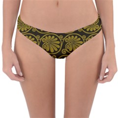 Yellow Floral Pattern Floral Greek Ornaments Reversible Hipster Bikini Bottoms by nateshop