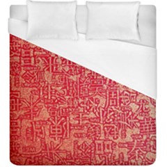 Chinese Hieroglyphs Patterns, Chinese Ornaments, Red Chinese Duvet Cover (King Size)