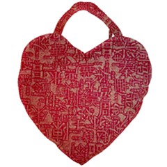 Chinese Hieroglyphs Patterns, Chinese Ornaments, Red Chinese Giant Heart Shaped Tote by nateshop