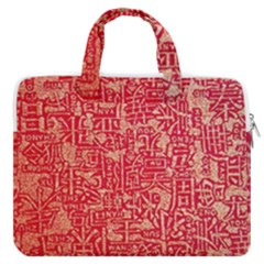 Chinese Hieroglyphs Patterns, Chinese Ornaments, Red Chinese MacBook Pro 13  Double Pocket Laptop Bag
