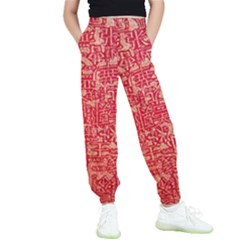 Chinese Hieroglyphs Patterns, Chinese Ornaments, Red Chinese Kids  Joggers by nateshop