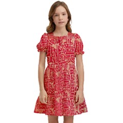 Chinese Hieroglyphs Patterns, Chinese Ornaments, Red Chinese Kids  Puff Sleeved Dress by nateshop