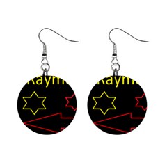 Raymond Tv Mini Button Earrings