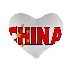 China 16  Premium Heart Shape Cushion  by worldbanners