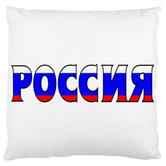 Russia Large Cushion Case (one Side) by worldbanners