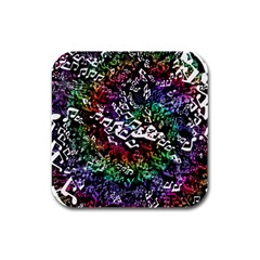 Urock Musicians Twisted Rainbow Notes  Drink Coasters 4 Pack (square) by UROCKtheWorldDesign