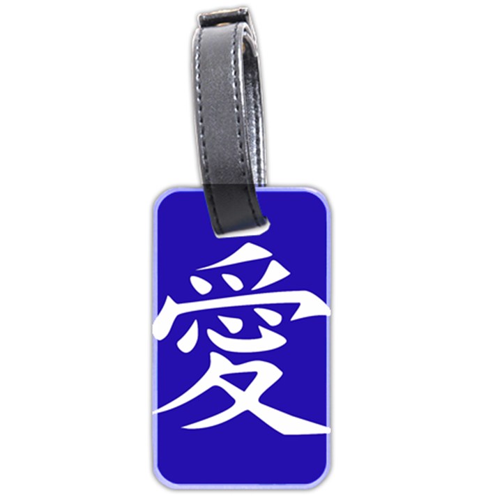 Love in Japanese Luggage Tag (Two Sides)