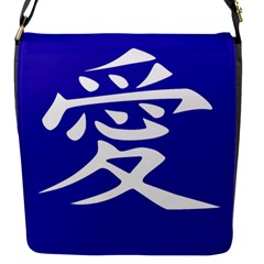 Love in Japanese Flap Closure Messenger Bag (Small)