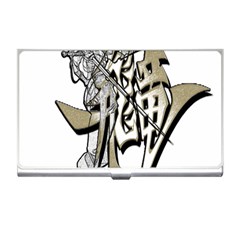 The Flying Dragon Business Card Holder by Viewtifuldrew