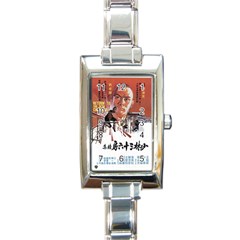 Shao Lin Ta Peng Hsiao Tzu D80d4dae Rectangular Italian Charm Watch by GWAILO