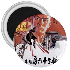 Shao Lin Ta Peng Hsiao Tzu D80d4dae 3  Button Magnet by GWAILO