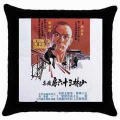 Shao Lin Ta Peng Hsiao Tzu D80d4dae Black Throw Pillow Case